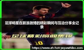 [排球]外教德扬：珍惜时间 把北京女排带好