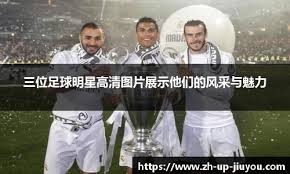 MLB联盟与高校合作培养人才